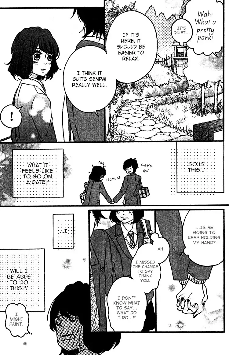 Konna Hatsukoi Chapter 2 11